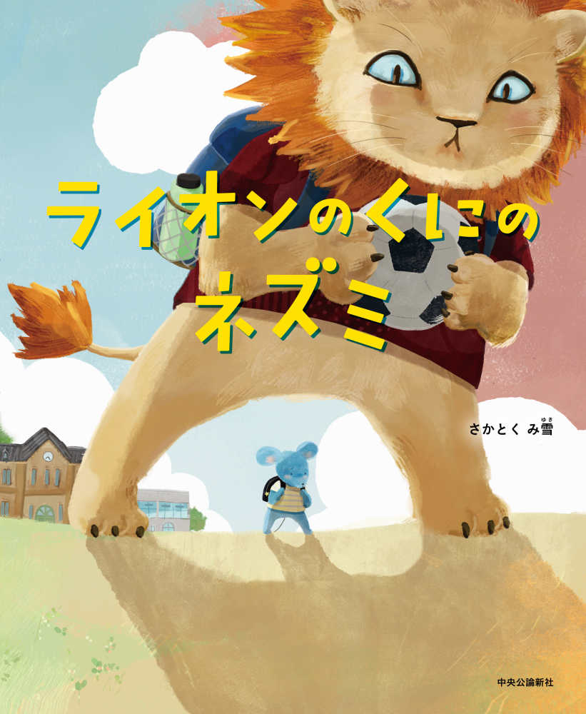 第71回青少年読書感想文全国コンクール「課題図書」2025年