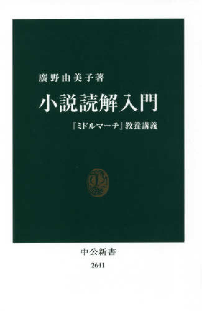 Zoom配信】紀伊國屋書店Kinoppy&光文社古典新訳文庫読書会#67 「ついに