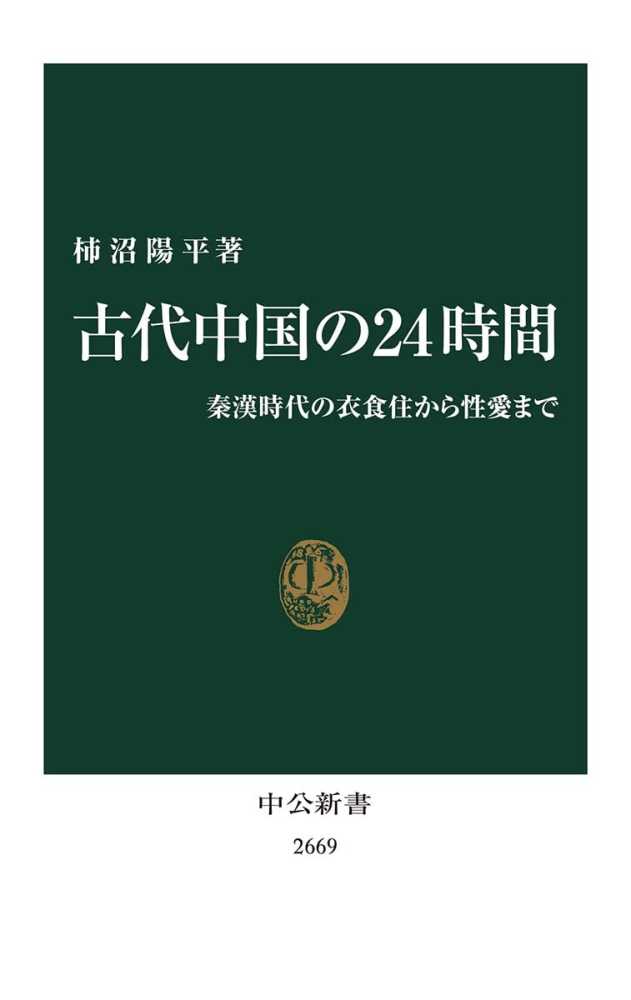 紀伊國屋じんぶん大賞2023 読者と選ぶ人文書ベスト30 | 紀伊國屋書店 ...