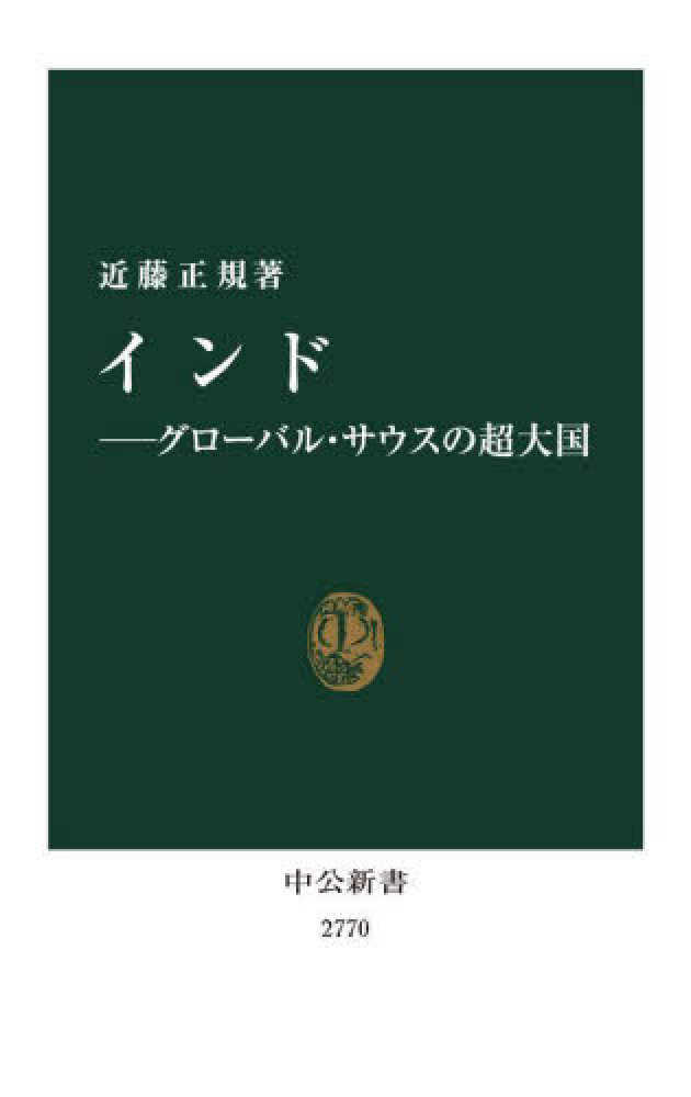 四季の呼びかけ 日本名著出版 盛り上がる