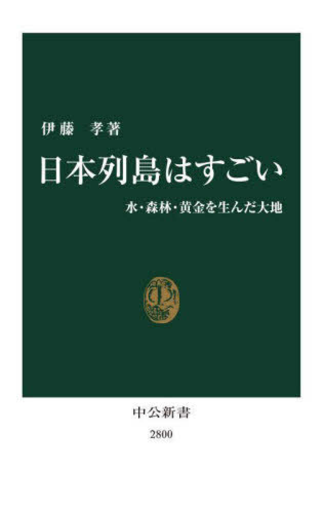 新書大賞2025」発表！大賞は三宅香帆さん『なぜ働いていると本が読め