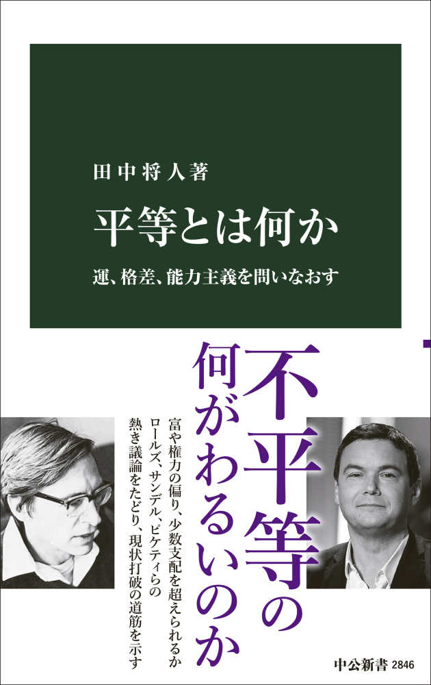 本 【】 崩壊日本国再生論 / 吉田 滋 / 文芸社