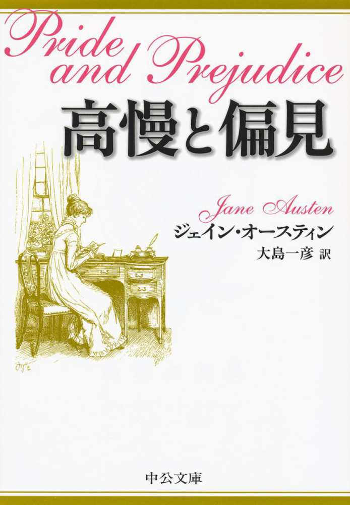 オンラインフェア】 海外文学おすすめフェア | 紀伊國屋書店 - 本の