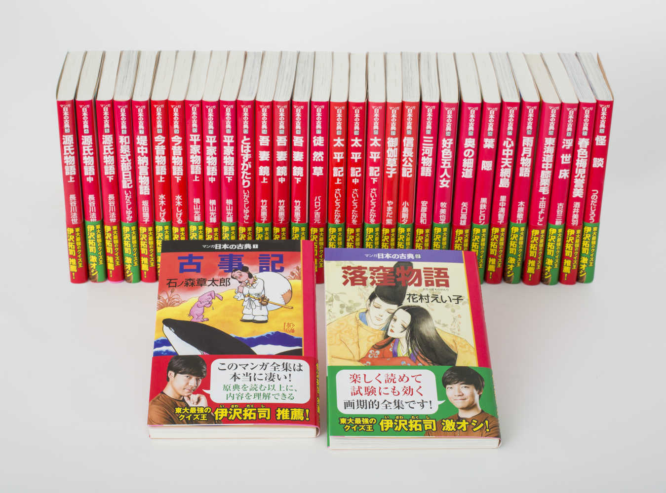 特価HOT】 マンガ日本の古典全32巻セットの通販 by りさっくま's shop