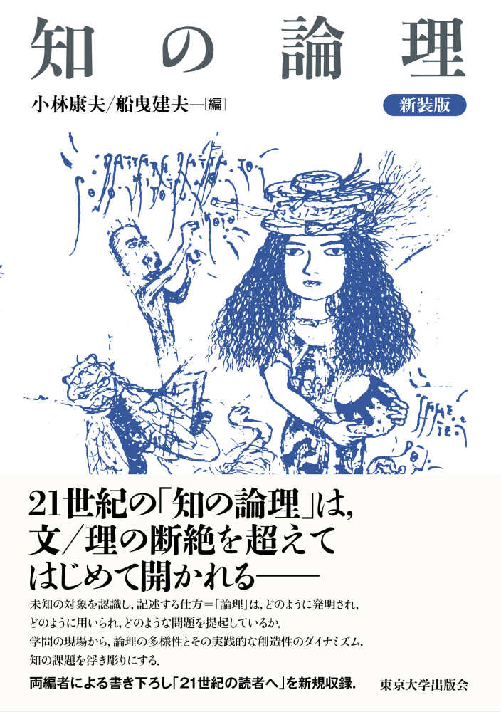 【中古】 高校生のための人気学問ガイド 大学からの招待状/旺文社/矢島正見 中古】 高校生のための人気学問ガイド 大学からの招待状