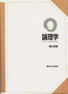 新宿本店3階アカデミック・ラウンジ】「コロナ危機の4年間、東大教師
