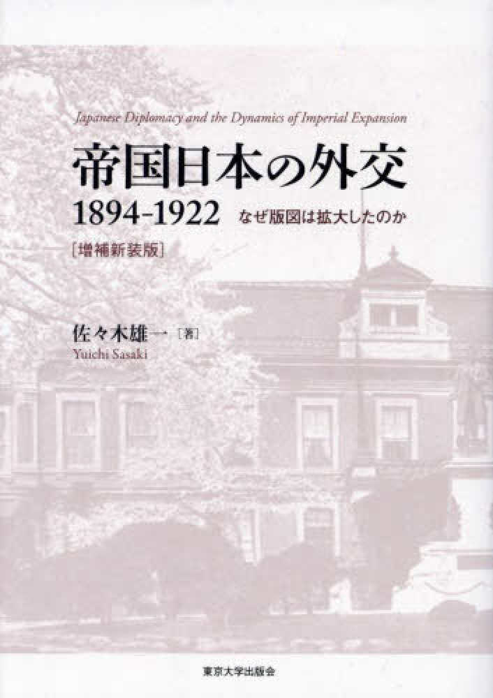 書物復権2023 ブックフェア | 紀伊國屋書店 - 本の「今」に会いに行こう