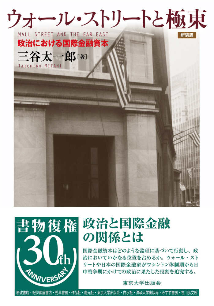 人間復権の論理 (1970年) (三一新書) 完訳統治二論 / ロック，ジョン【著】〈Locke，John〉/加藤