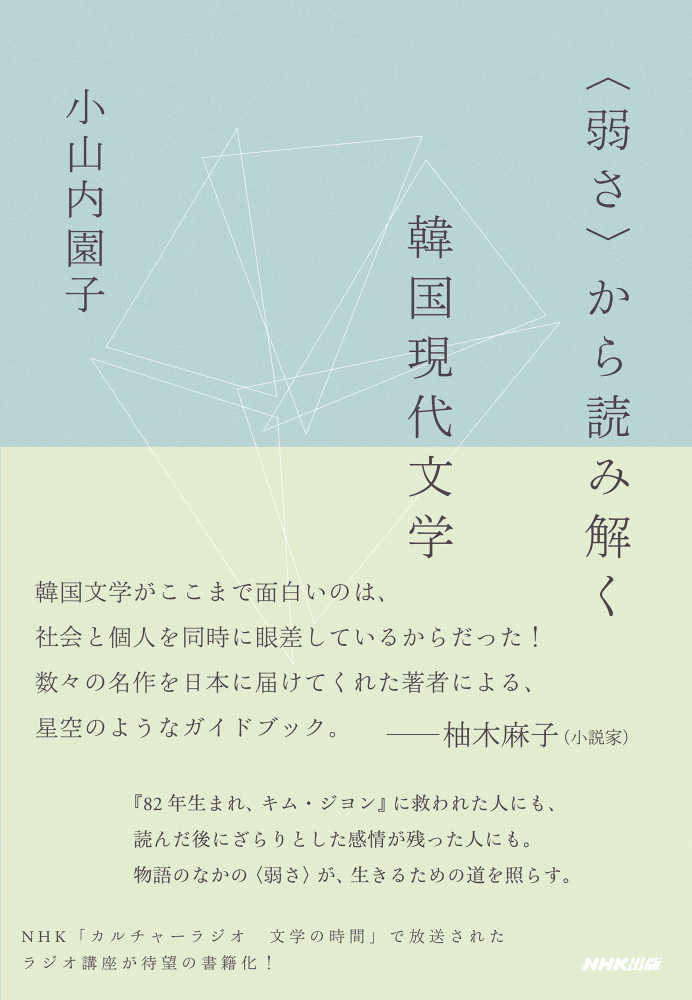 K-BOOKフェア / K-BOOKフェスティバル 2024 in Japan | 紀伊國屋書店