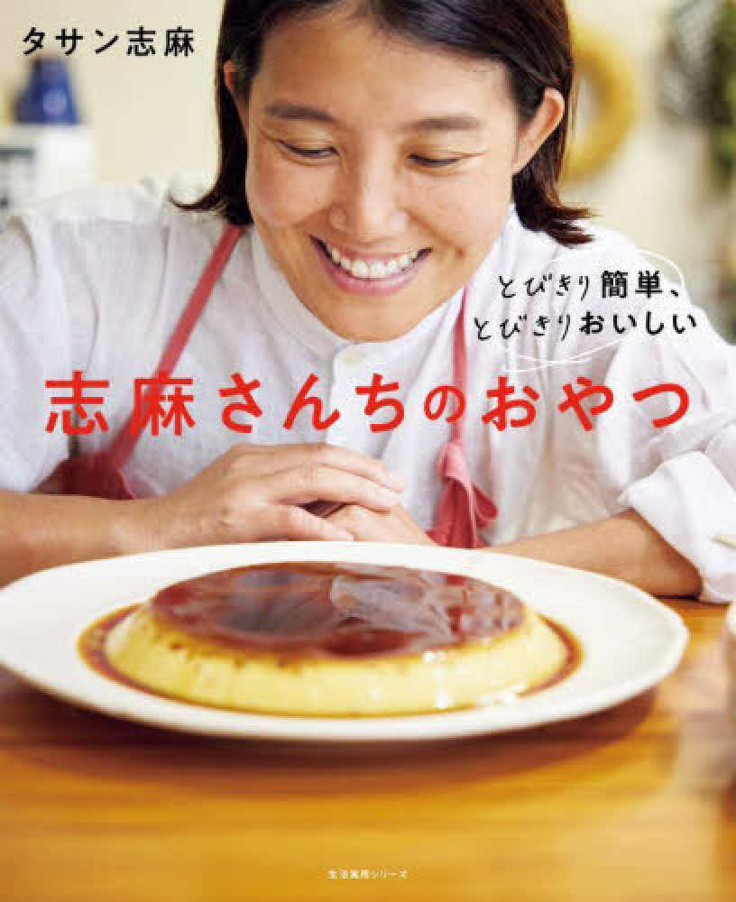 第12回料理レシピ本大賞 in Japan 2025 受賞作品決定！(2025/9/9