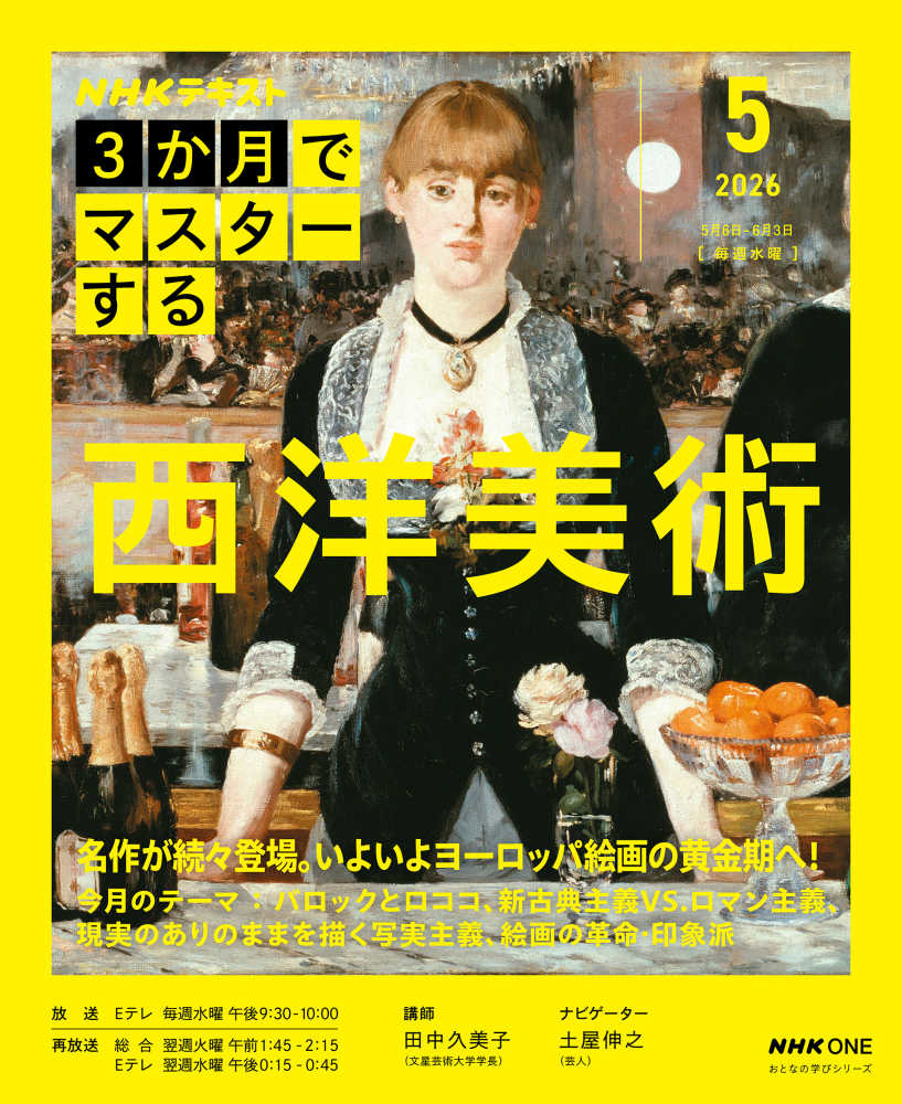 紀伊國屋書店 富山店 | 富山市・総曲輪フェリオ 7Fの本屋