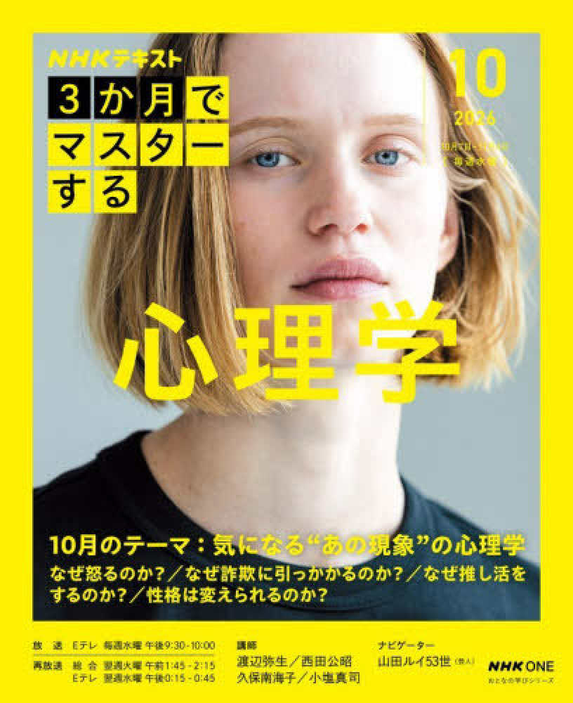 紀伊國屋書店 梅田本店 | 阪急三番街 南館 1Fの本屋(阪急大阪梅田駅直結)