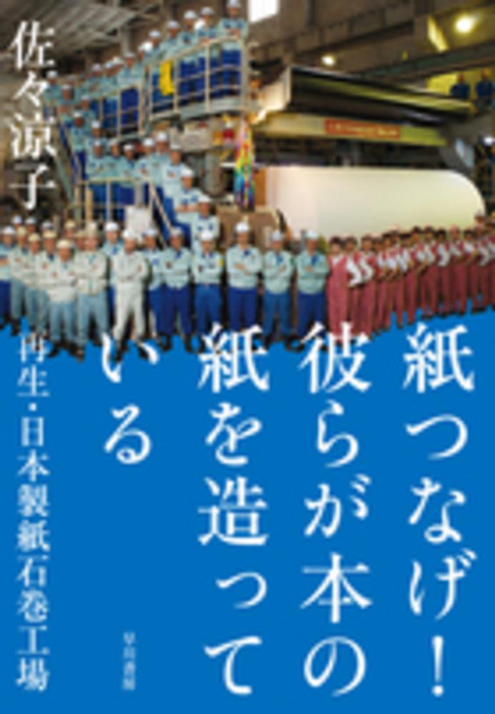 キノベス！2015 紀伊國屋書店スタッフが全力でおすすめする2014