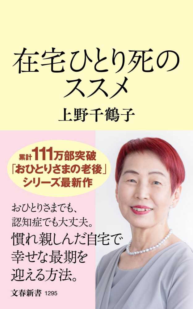 満席になりました※【9階イベントスペース】『比較福祉社会学の