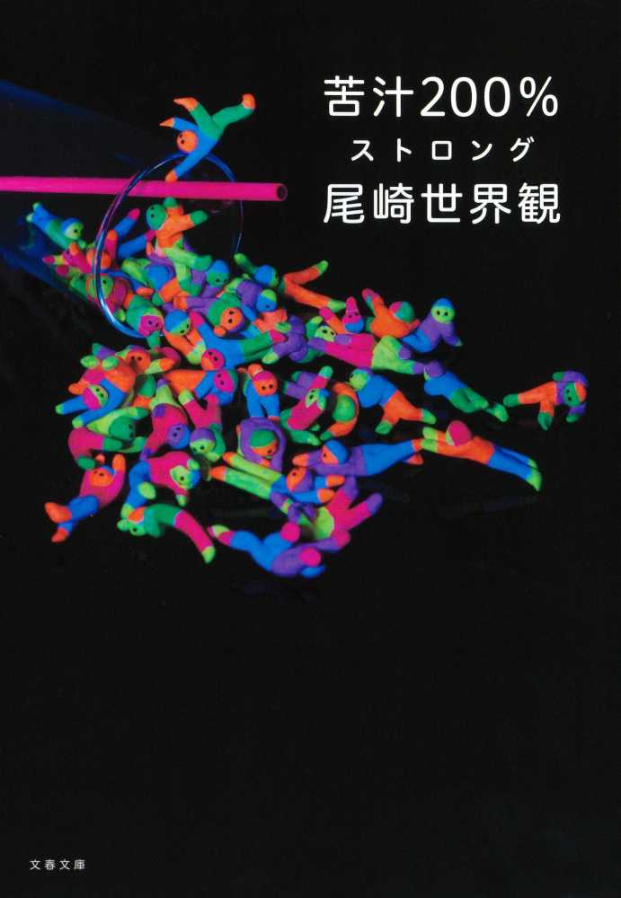 横浜店】クリープハイプ15周年《Kアリーナ》公演開催記念フェア 豪華3