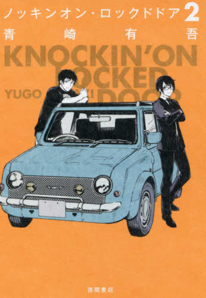 デビュー10周年記念 青崎有吾さん・芦沢央さん 合同サイン会 11/6（日
