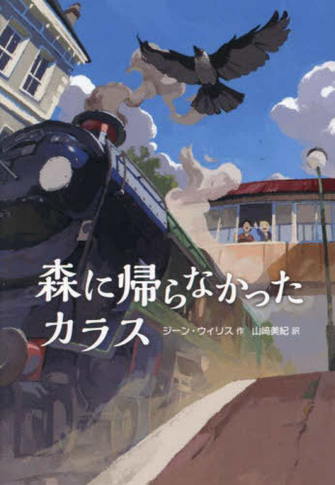 第71回青少年読書感想文全国コンクール「課題図書」2025年 | 紀伊國屋