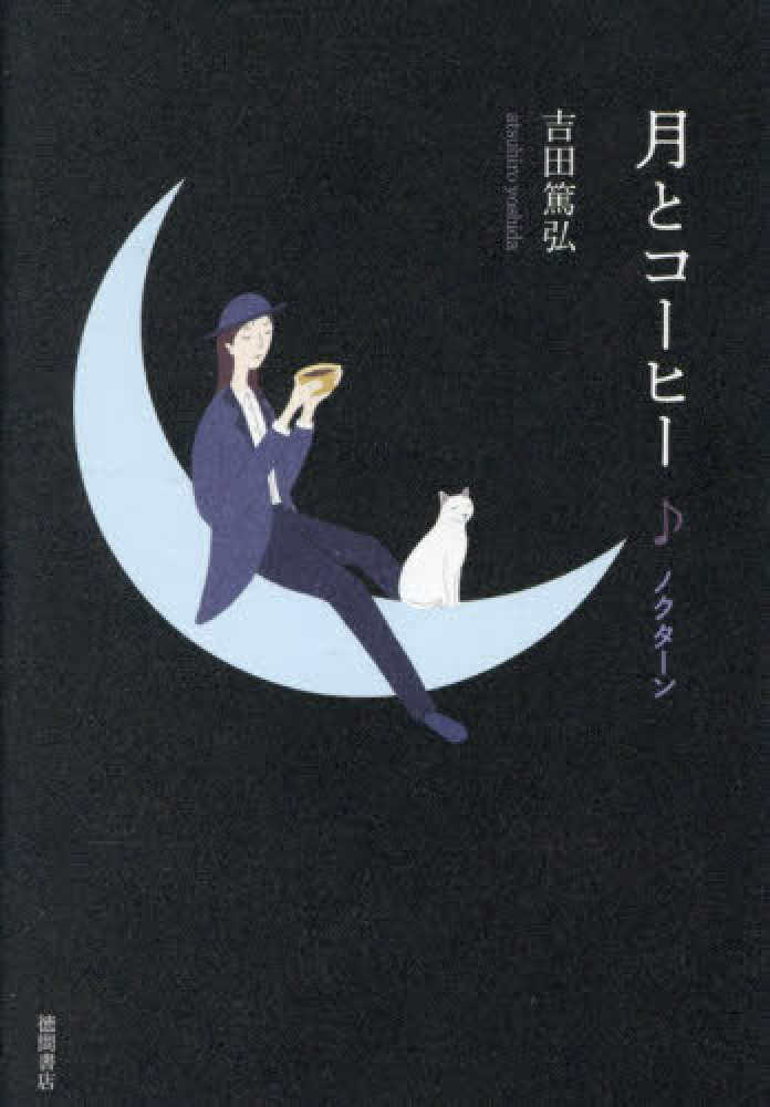 PR〕レジモニターにて配信中の本棚（2026年5月1日～5月14日