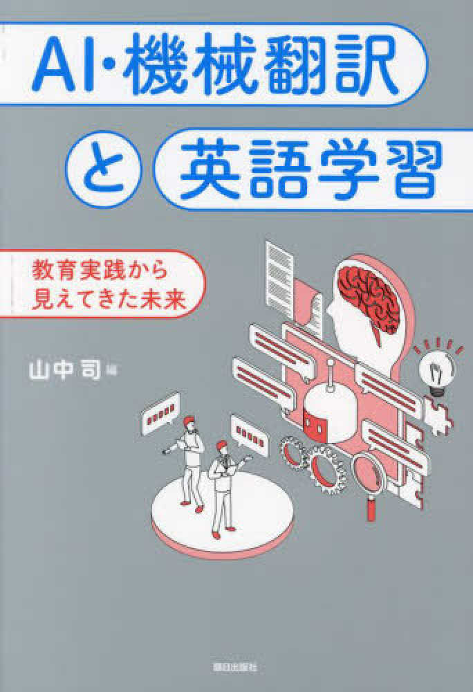 【東進】『難度別システム英語 文法編Ⅱ　山中博先生　第1講授業ノート』 東進】『難度別システム英語 文法編Ⅱ 山中博先生 第1講授業ノート』