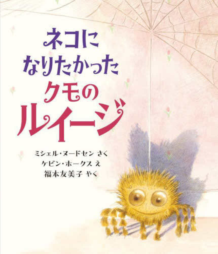 児童書セレクトパック 20冊（国内送料無料） - こども古本店