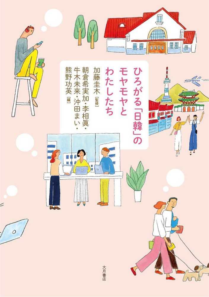 happiness lifeさん 専用　まとめ買い用　韓国語の絵本　40冊セット 韓国語のエッセイ】2025年1月月間ベストセラー＆新刊情報