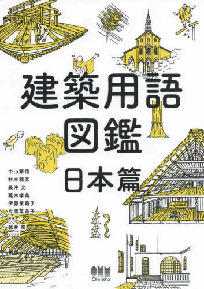 6階フェア】工学書協会推薦！春の教科書フェア2024 | 紀伊國屋書店