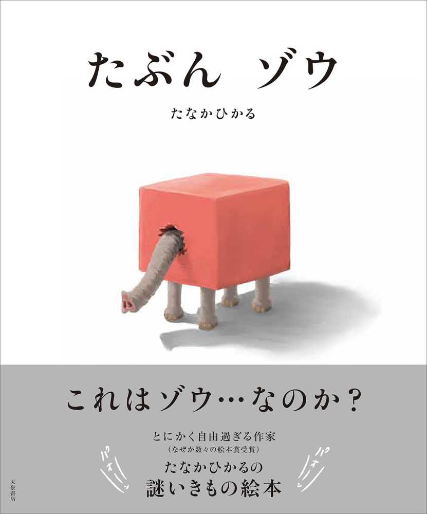 ファンタズマゴリア 大蔵 りそな　鈴平ひろ　サイン Yahoo!オークション -「鈴平ひろ サイン」の落札相場・落札価格