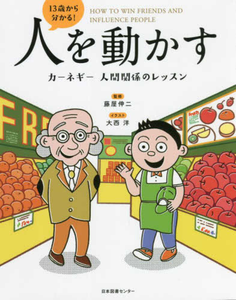 子供たちの王様('87中国) 廃盤DVD 紀伊國屋書店 Amazon.co.jp: ニエズ‾Crystal Boys [DVD] : ファン