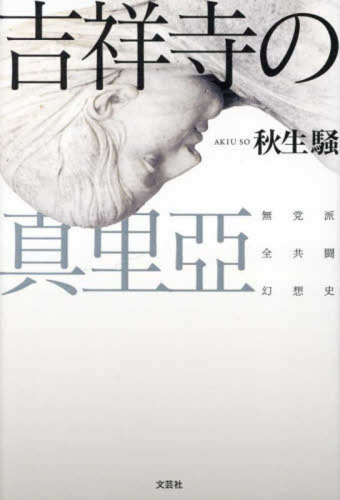 言葉の力　読書の歴史　全4巻 紀伊國屋書店　DVD 収納ケース付き* Amazon.co.jp: 言葉の力 読書の歴史 全4巻 紀伊國屋書店 DVD