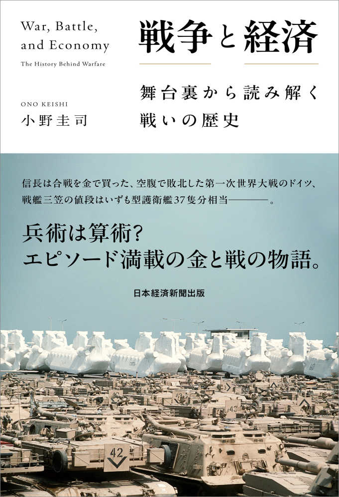 中古】(良い)上野俊樹著作集 1（口コミ サイト 商品 【中古】 美