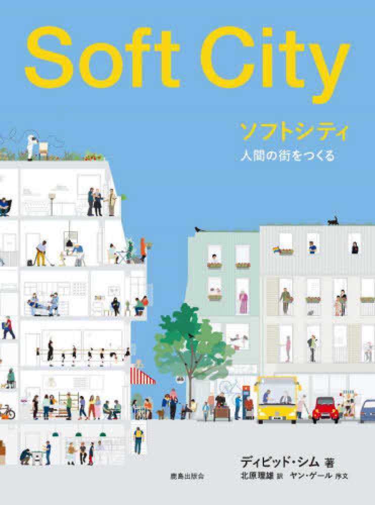 5階建築書】鹿島出版会創業60周年記念フェア | 紀伊國屋書店