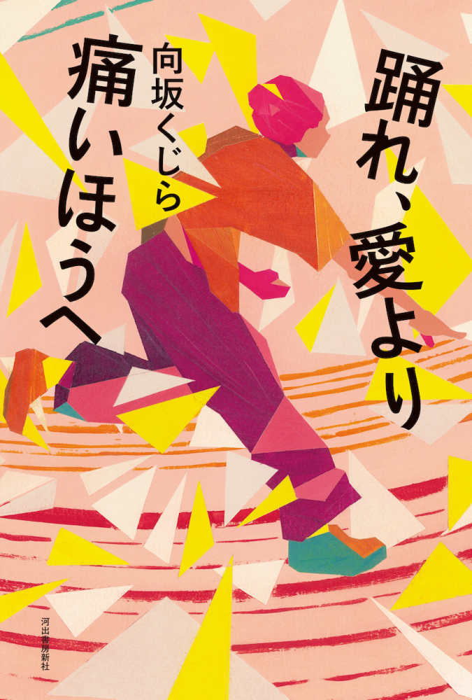 第173回 芥川賞・直木賞 受賞作 — 該当作なし (2025/7/16) | 紀伊國屋