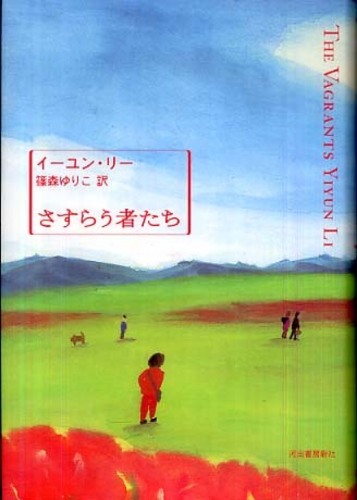 キノベス！2010 | 紀伊國屋書店 - 本の「今」に会いに行こう