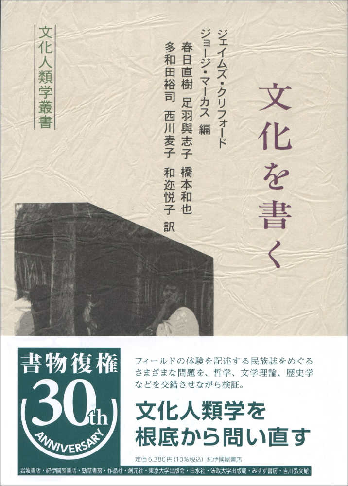 書物復権2026 復刊書目決定！ | 紀伊國屋書店 - 本の「今」に会いに行こう
