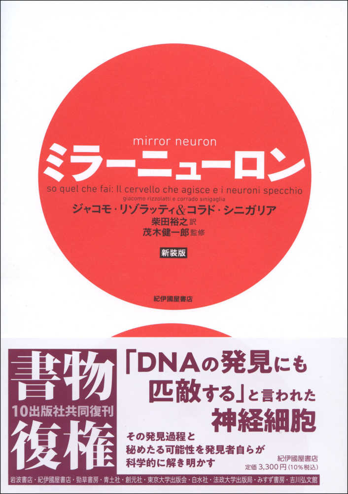 書物復権2023 ブックフェア | 紀伊國屋書店 - 本の「今」に会いに行こう