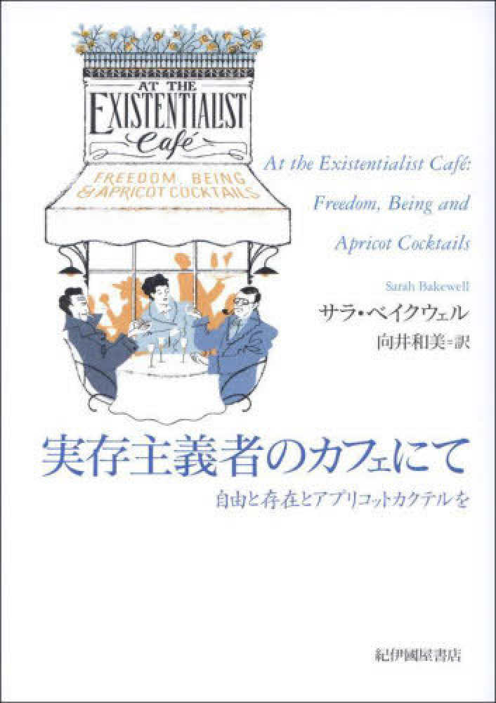 本 紀伊國屋書店 scripta スクリプタ spring2015