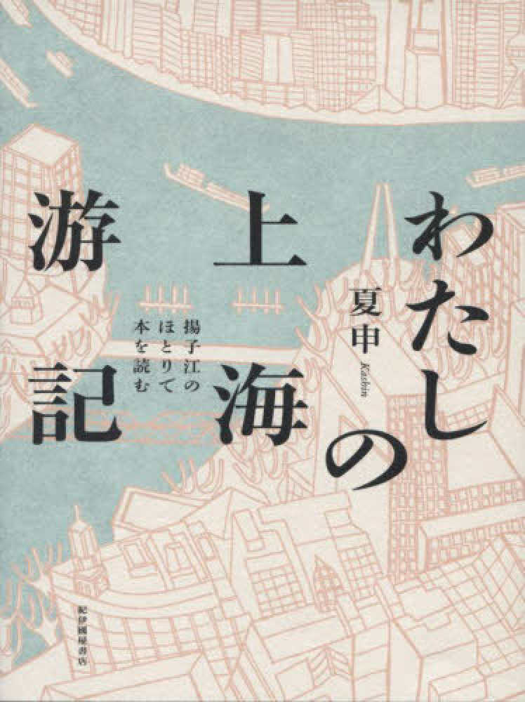 PR〕レジモニターにて配信中の本棚（2025年10月15日～10月31日