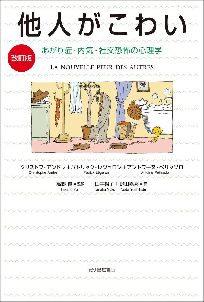 ポイント3倍】紀伊國屋書店 出版部 70周年記念キャンペーン | 紀伊國屋