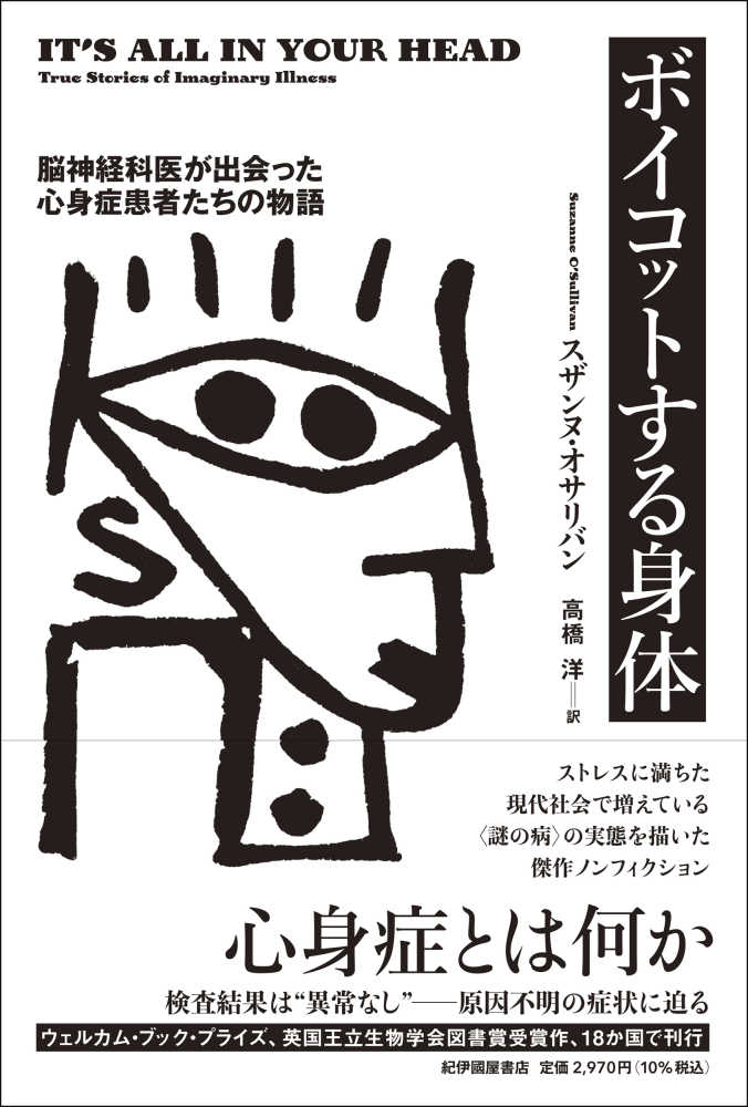 紀伊國屋書店 出版部 | 紀伊國屋書店 - 本の「今」に会いに行こう