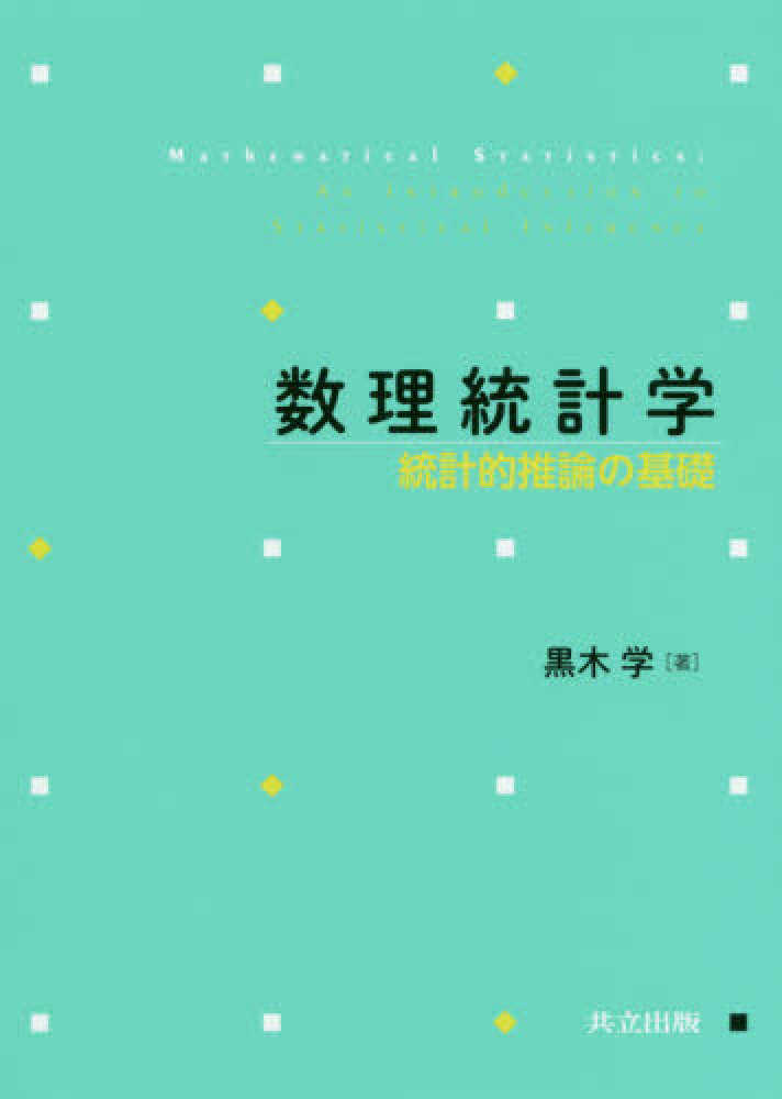 4階フェア】大ヒット御礼!江崎貴裕先生大槻兼資先生による推薦 4階フェア】大ヒット御礼!江崎貴裕先生大槻兼資先生による推薦