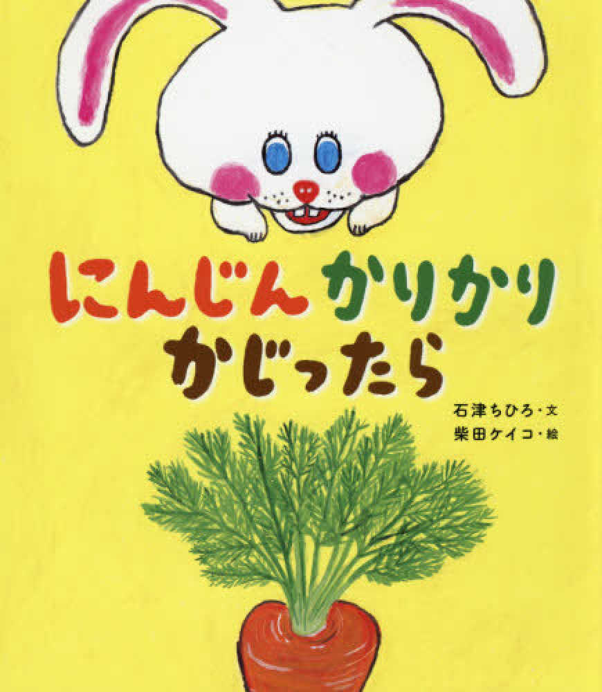 直筆イラスト付きサイン本　おばけずし　柴田ケイコ　金の星社 直筆イラスト付きサイン本 おばけずし 柴田ケイコ 金の星社の