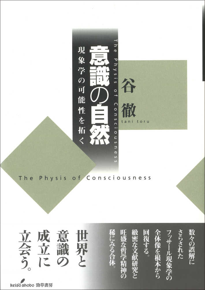 【福袋セール】 書物復権2025』復刊書目の刊行が始まっています（2025年5月下旬 写真