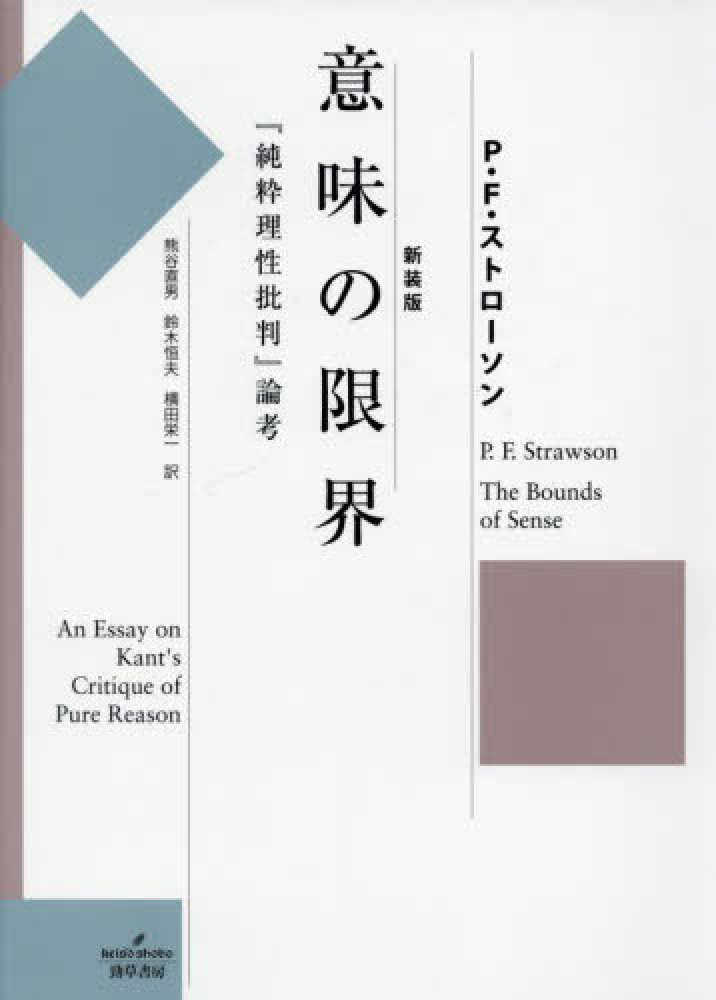 初売り 福袋 書物復権2025』復刊書目の刊行が始まっています（2025年5月下旬 写真
