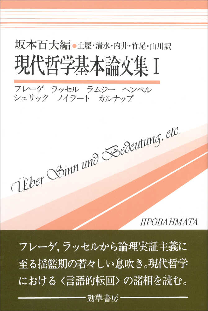 書物復権2025』復刊書目の刊行が始まっています（2025年5月下旬