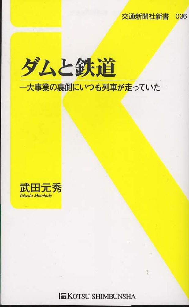 運転協会誌 多数 1冊200円 5冊から