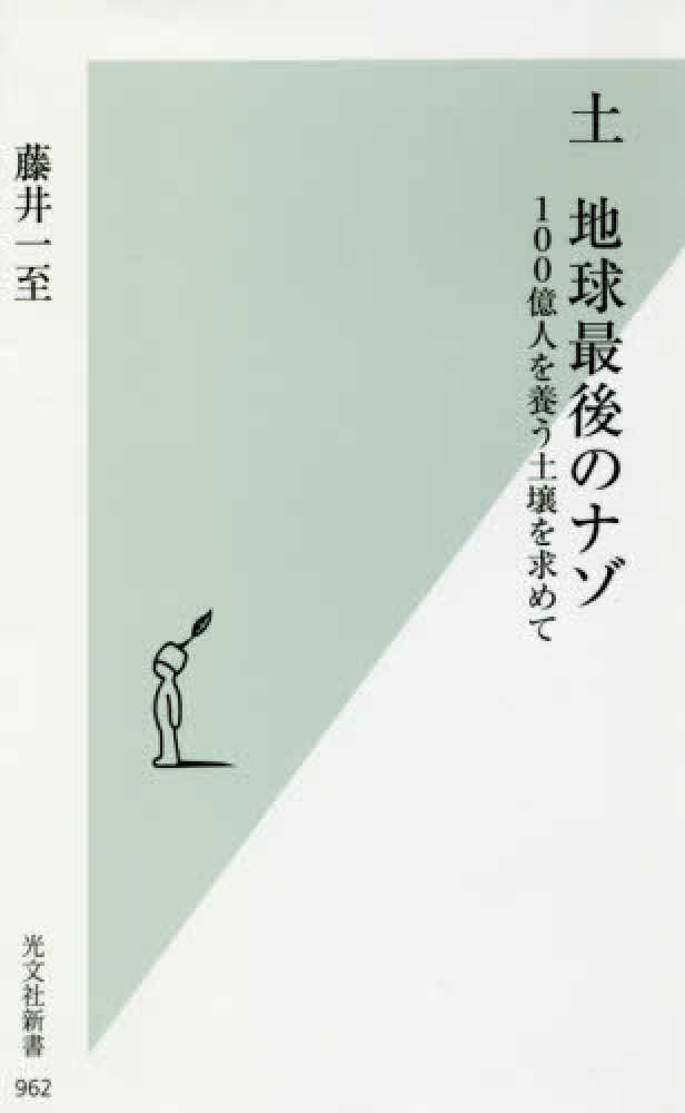 計算する生命』をより深く楽しむために 森田真生が選ぶフェア