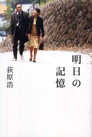 キノベス！2005 | 紀伊國屋書店 - 本の「今」に会いに行こう