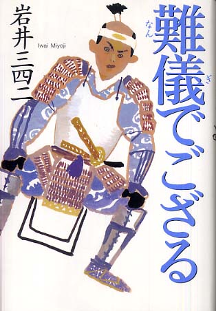 キノベス！2006 | 紀伊國屋書店 - 本の「今」に会いに行こう