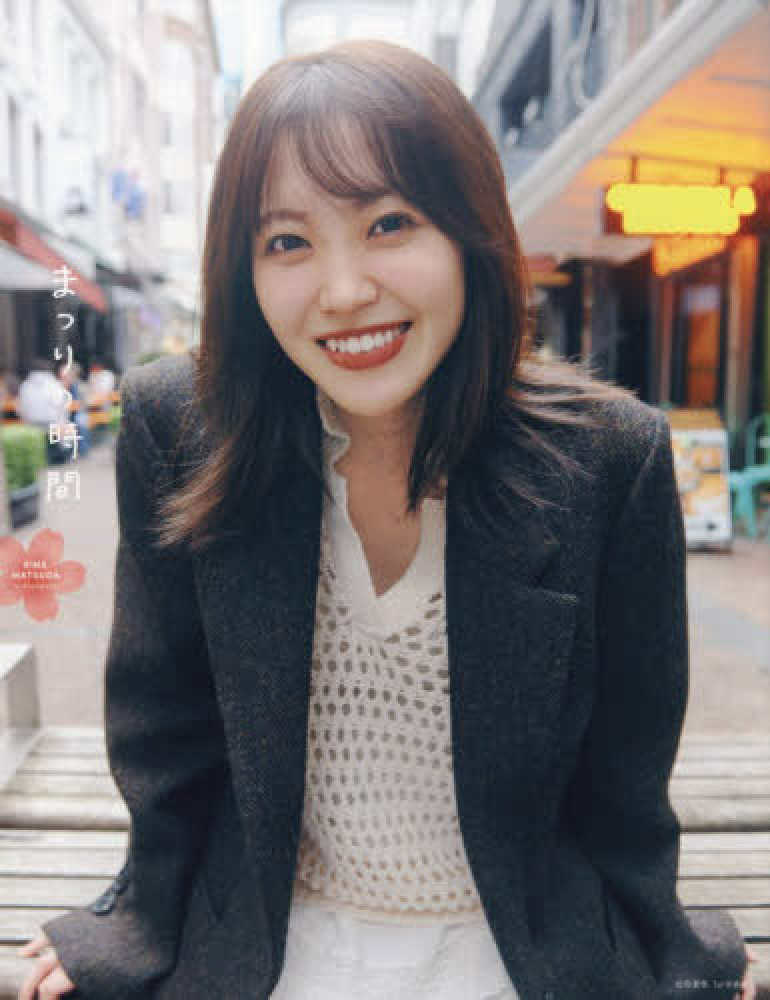 新宿本店/梅田本店】『櫻坂46松田里奈1st写真集「まつりの時間」』発売