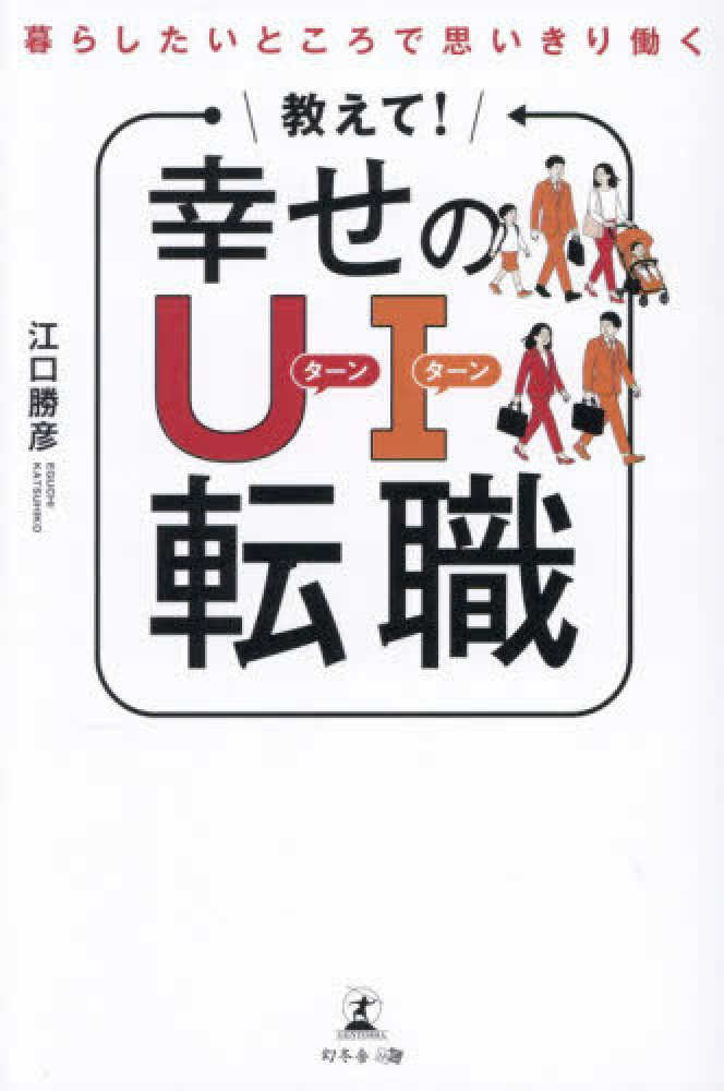 紀伊國屋書店 梅田本店 | 阪急三番街 南館 1Fの本屋(阪急大阪梅田駅直結)